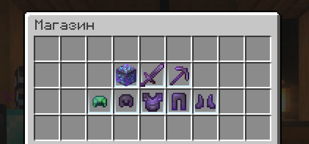 new_shop_gui_1.png