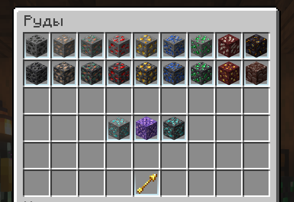 new_shop_gui_ore.png