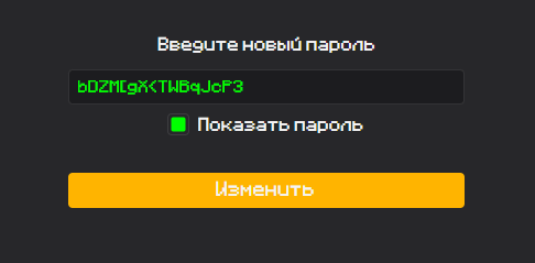 pass_2.png
